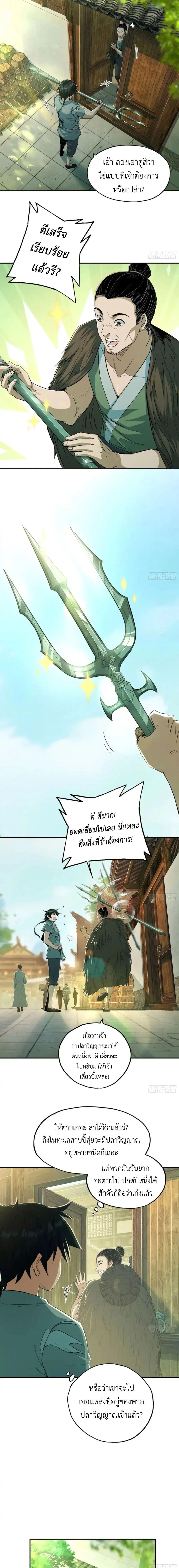 Manga-lc-com อ่านมังงะ อ่านการ์ตูน ออนไลน์ ฟรี The Taoist Master Is Going to Ascend ตอนที่ 1 2 3 4 5 6 7 8 9 10 11 12 13 14 ฟรี ไม่มีโฆษณา Manga-lc - อ่าน มังงะ อ่าน การ์ตูน ออนไลน์ อ่านมังงะ ฟรี