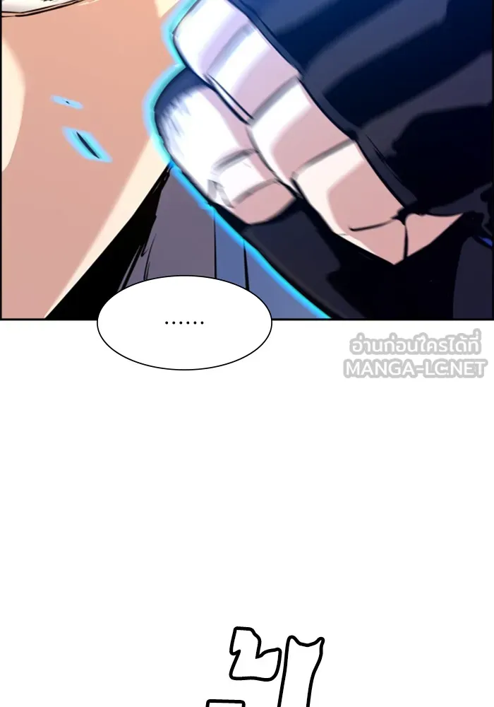 พี่ชายสายบอดี้การ์ด ตอนที่ 75 รูปที่ 27