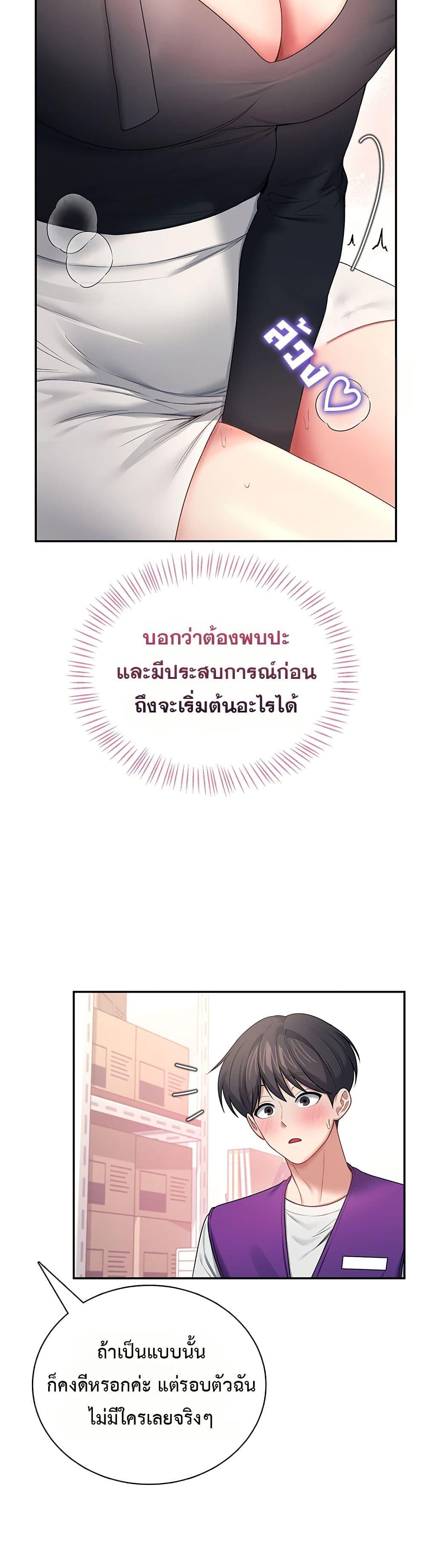 Doujin-Lc- อ่าน โดจิน มังฮวา เกาหลี ญี่ปุ่น จีน แปลไทย Wireless Onahole ตอนที่ 1 2 3 4 5 6 7 8 9 10 11 12 13 14 ฟรี ไม่มีโฆษณา อ่าน โดจิน Manhwa เกาหลี ญี่ปุ่น จีน เรามีครบ คัดมาให้เน้นๆ โดจิน 18+ รับประกันความฟินโดย  Doujin Lc