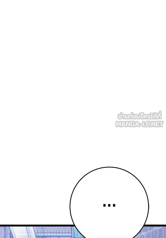 ราชินีนักบู๊ ตอนที่ 24 รูปที่ 162