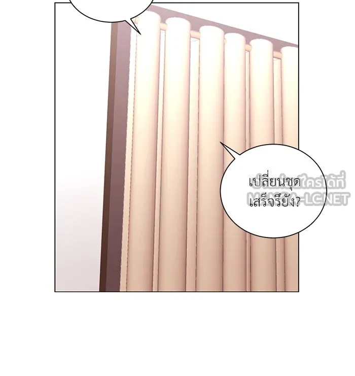 อย่าล้อเล่นกับหัวใจ ตอนที่ 59 รูปที่ 15