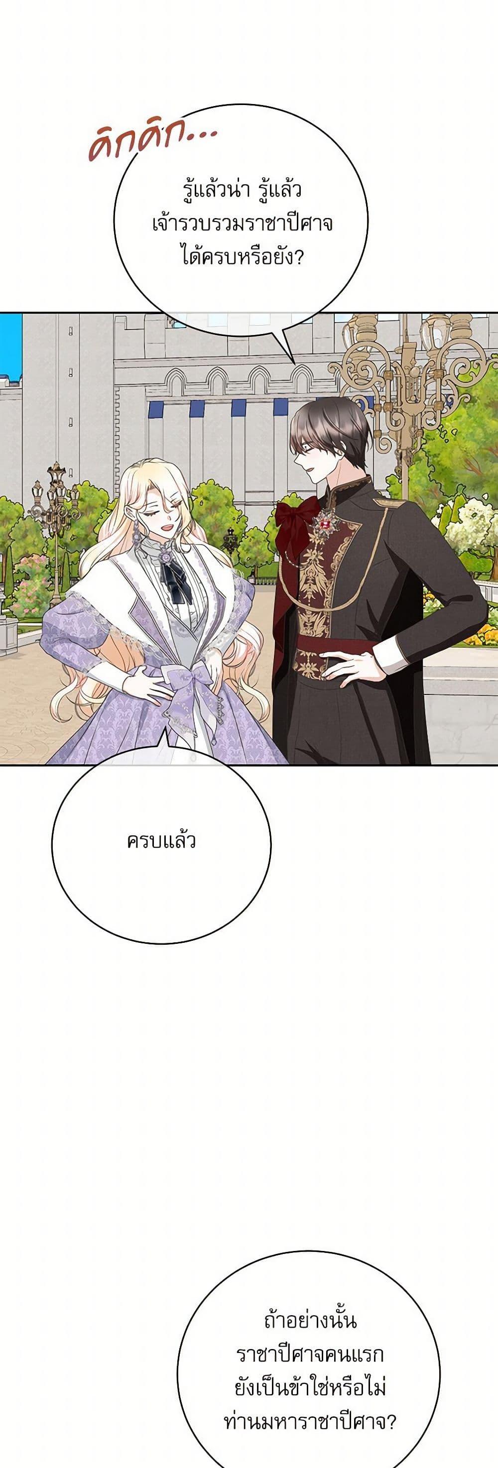 Manga-lc-com อ่านมังงะ อ่านการ์ตูน ออนไลน์ ฟรี Reborn as a Character That Never Existed ตอนที่ 1 2 3 4 5 6 7 8 9 10 11 12 13 14 ฟรี ไม่มีโฆษณา Manga-lc - อ่าน มังงะ อ่าน การ์ตูน ออนไลน์ อ่านมังงะ ฟรี