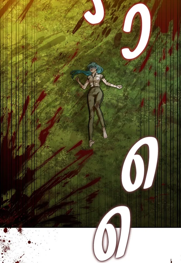 เลดี้มินต์ ตอนที่ 75 รูปที่ 13