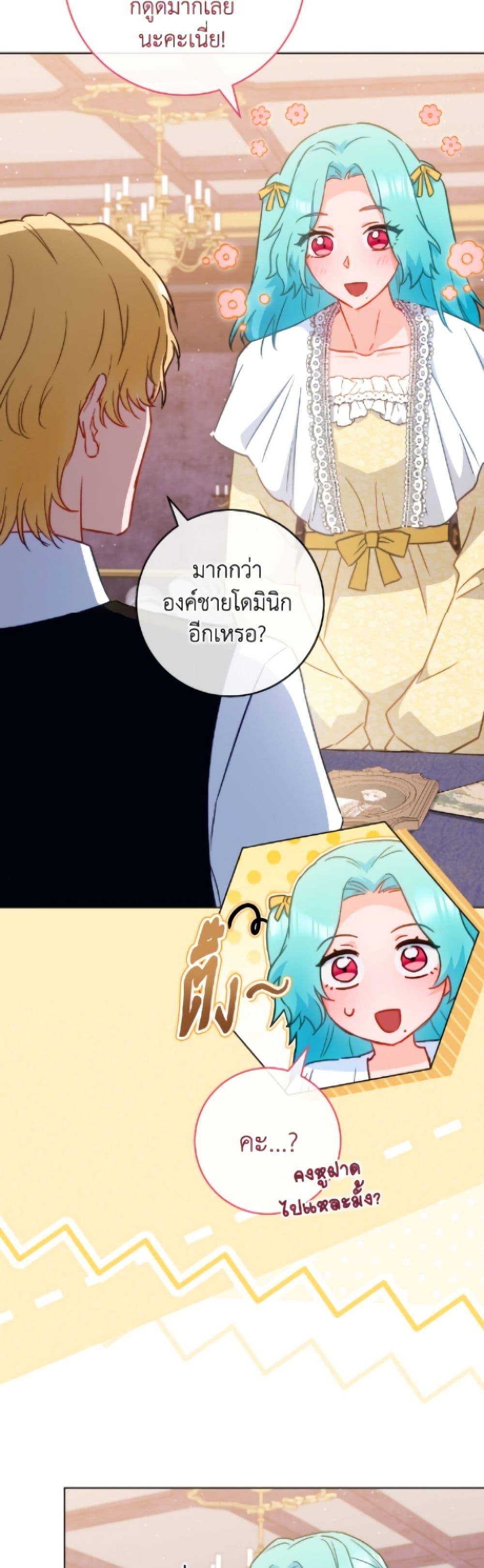 Manga-lc-com อ่านมังงะ อ่านการ์ตูน ออนไลน์ ฟรี The Young Lady Is a Royal Chef ตอนที่ 1 2 3 4 5 6 7 8 9 10 11 12 13 14 ฟรี ไม่มีโฆษณา Manga-lc - อ่าน มังงะ อ่าน การ์ตูน ออนไลน์ อ่านมังงะ ฟรี