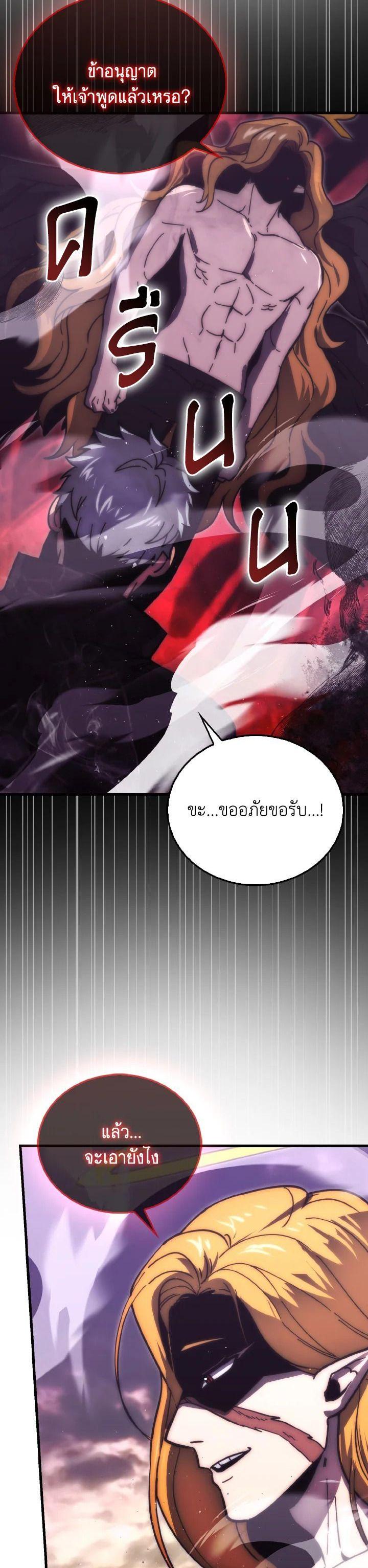 Manga-lc-com อ่านมังงะ อ่านการ์ตูน ออนไลน์ ฟรี The Demon King Levels Up ตอนที่ 1 2 3 4 5 6 7 8 9 10 11 12 13 14 ฟรี ไม่มีโฆษณา Manga-lc - อ่าน มังงะ อ่าน การ์ตูน ออนไลน์ อ่านมังงะ ฟรี
