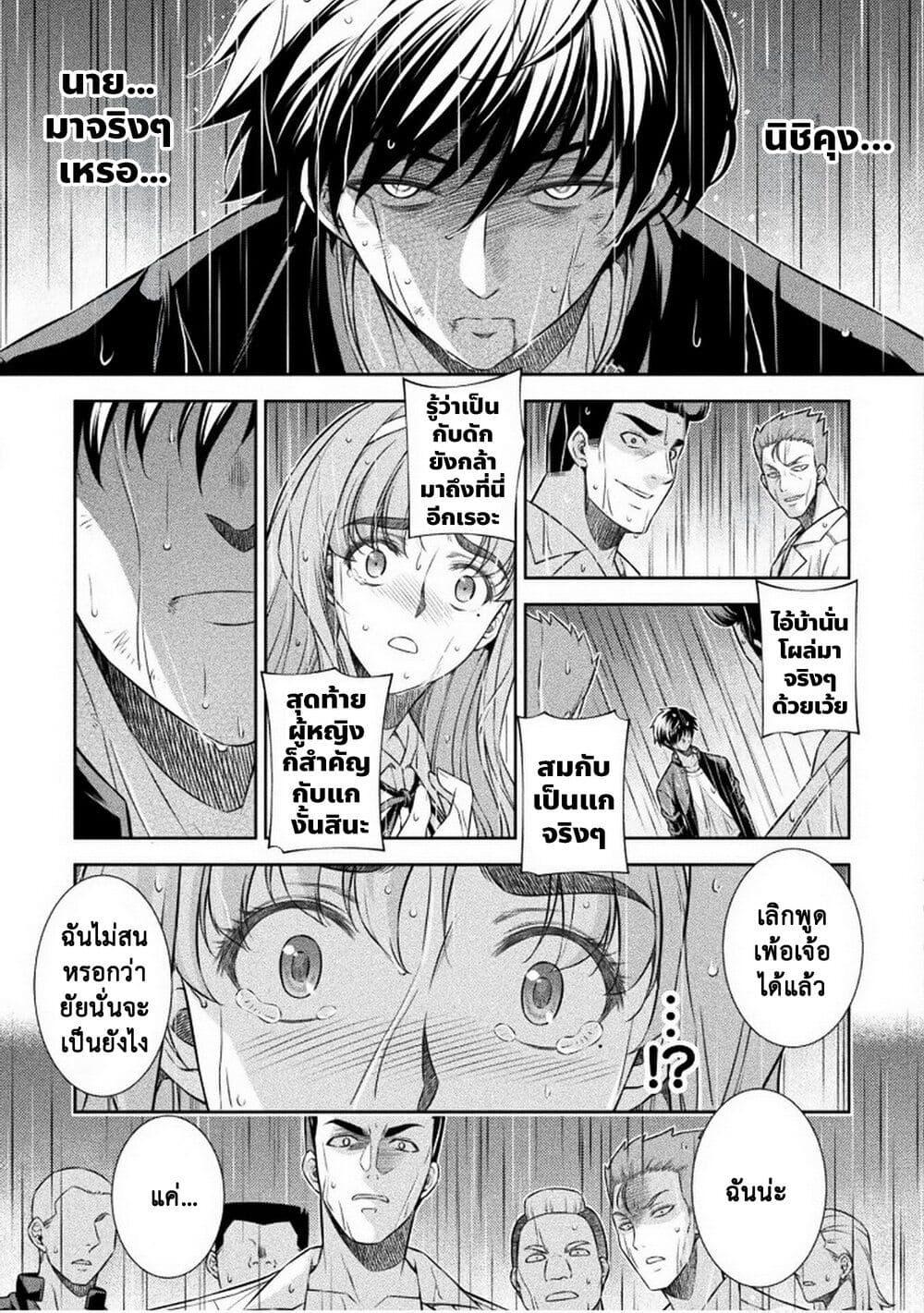 Manga-lc-com อ่านมังงะ อ่านการ์ตูน ออนไลน์ ฟรี JK kara Yarinaosu Silver Plan ตอนที่ 1 2 3 4 5 6 7 8 9 10 11 12 13 14 ฟรี ไม่มีโฆษณา Manga-lc - อ่าน มังงะ อ่าน การ์ตูน ออนไลน์ อ่านมังงะ ฟรี