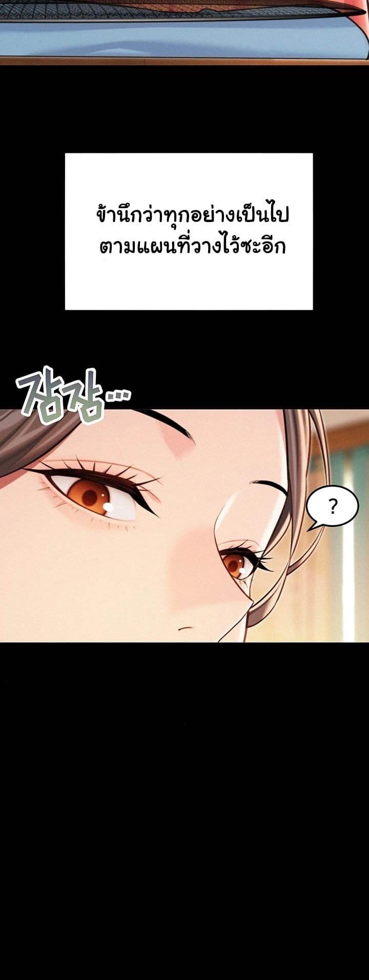 Doujin-Lc- อ่าน โดจิน มังฮวา เกาหลี ญี่ปุ่น จีน แปลไทย God Bless You ตอนที่ 1 2 3 4 5 6 7 8 9 10 11 12 13 14 ฟรี ไม่มีโฆษณา อ่าน โดจิน Manhwa เกาหลี ญี่ปุ่น จีน เรามีครบ คัดมาให้เน้นๆ โดจิน 18+ รับประกันความฟินโดย  Doujin Lc