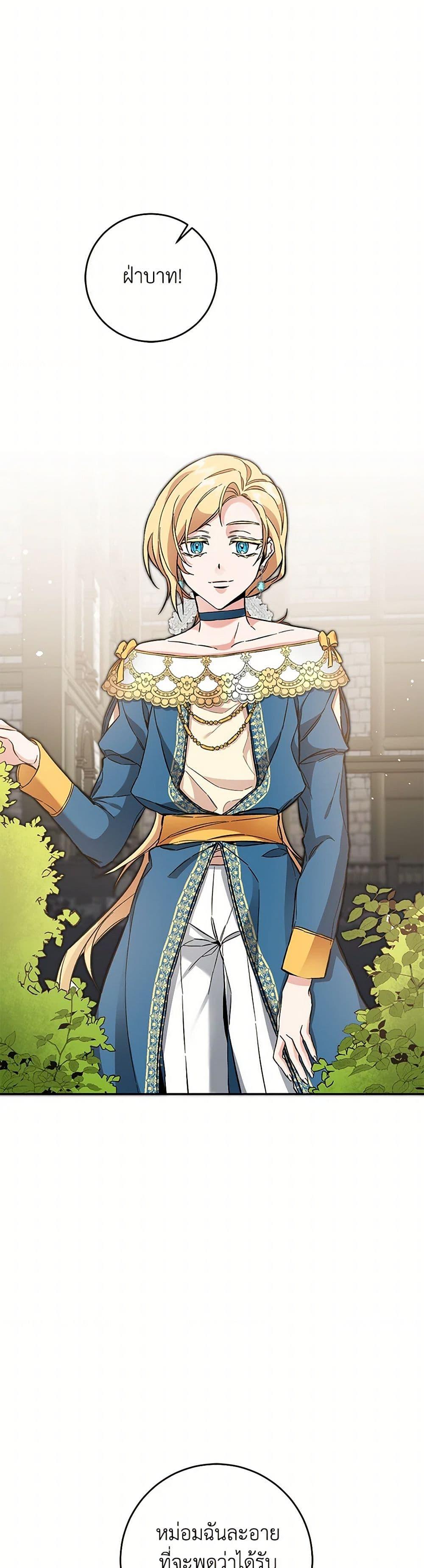 Manga-lc-com อ่านมังงะ อ่านการ์ตูน ออนไลน์ ฟรี I’ve Become the Villainous Empress of a Novel ตอนที่ 1 2 3 4 5 6 7 8 9 10 11 12 13 14 ฟรี ไม่มีโฆษณา Manga-lc - อ่าน มังงะ อ่าน การ์ตูน ออนไลน์ อ่านมังงะ ฟรี