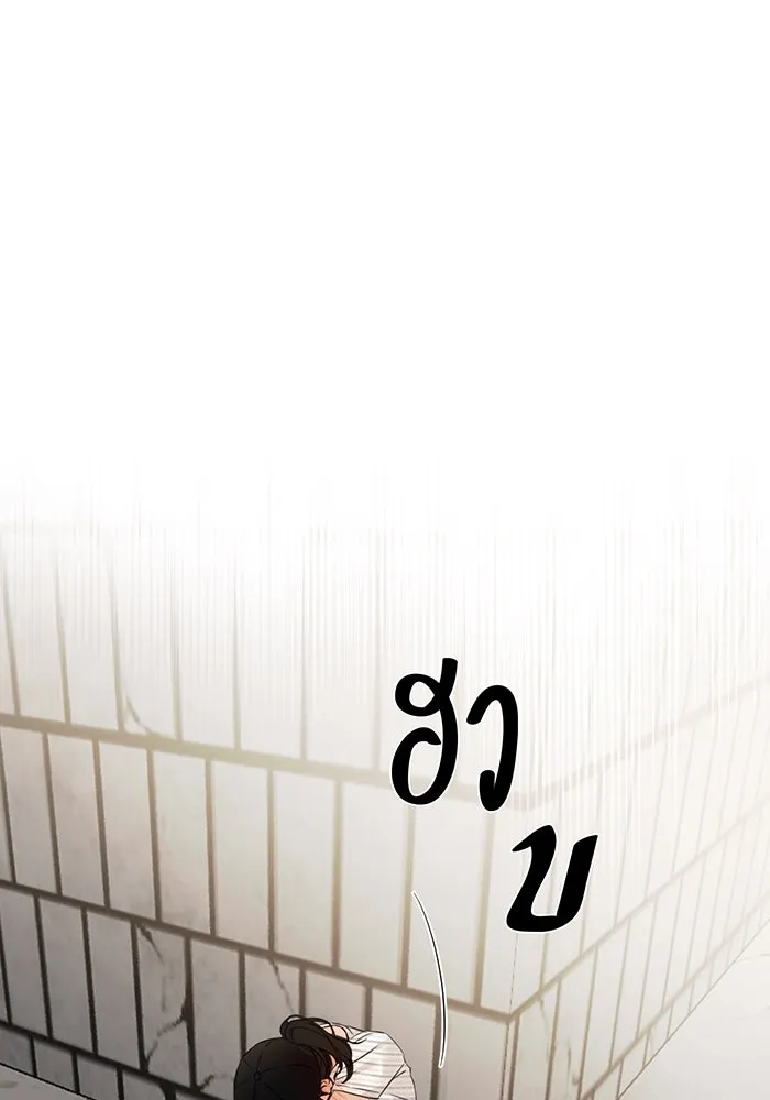 เพียงรุ่งอรุณ ตอนที่ 20 รูปที่ 58