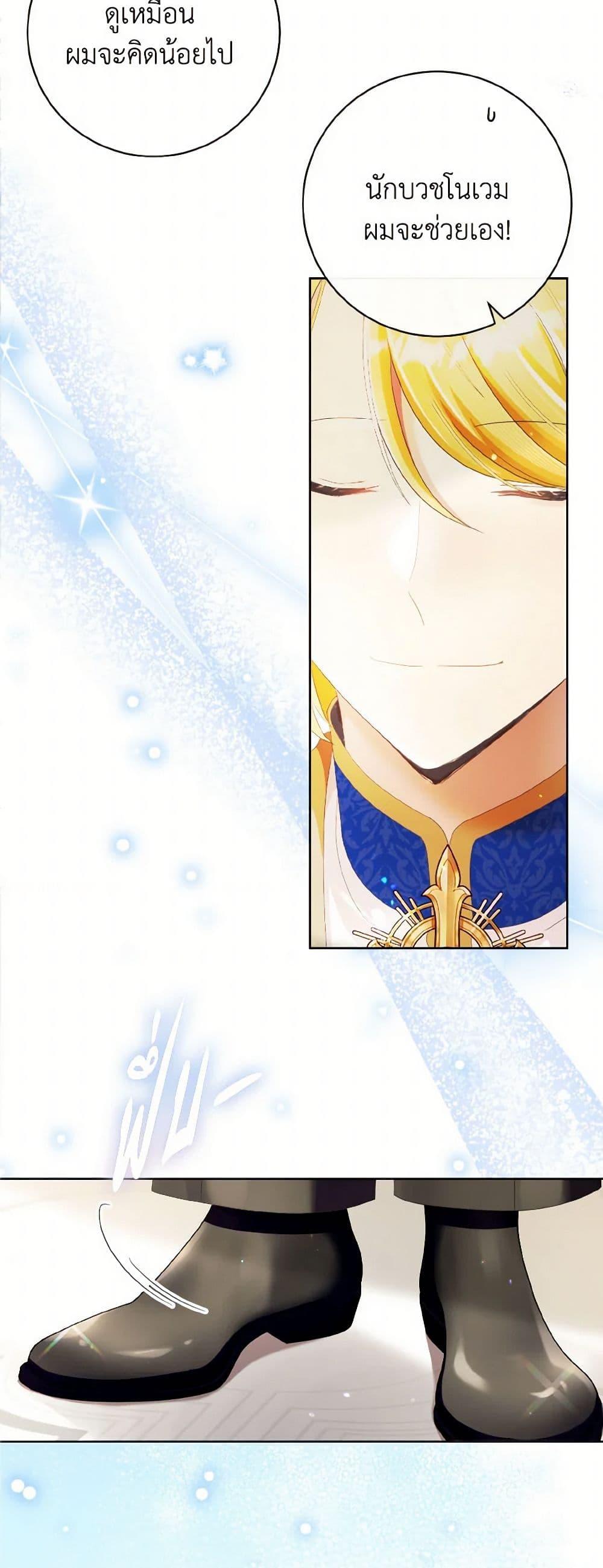 Manga-lc-com อ่านมังงะ อ่านการ์ตูน ออนไลน์ ฟรี I Will Remove Them From My Life ตอนที่ 1 2 3 4 5 6 7 8 9 10 11 12 13 14 ฟรี ไม่มีโฆษณา Manga-lc - อ่าน มังงะ อ่าน การ์ตูน ออนไลน์ อ่านมังงะ ฟรี