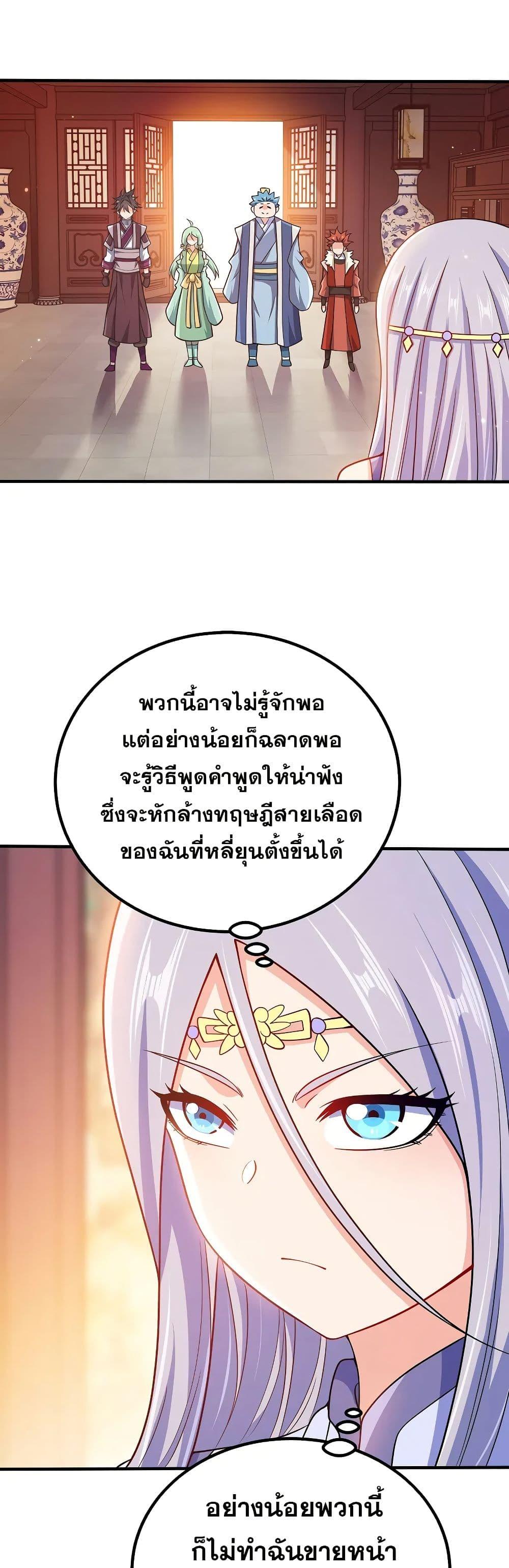 Manga-lc-com อ่านมังงะ อ่านการ์ตูน ออนไลน์ ฟรี My Wife is Actually the Future Tyrant Empress ตอนที่ 1 2 3 4 5 6 7 8 9 10 11 12 13 14 ฟรี ไม่มีโฆษณา Manga-lc - อ่าน มังงะ อ่าน การ์ตูน ออนไลน์ อ่านมังงะ ฟรี