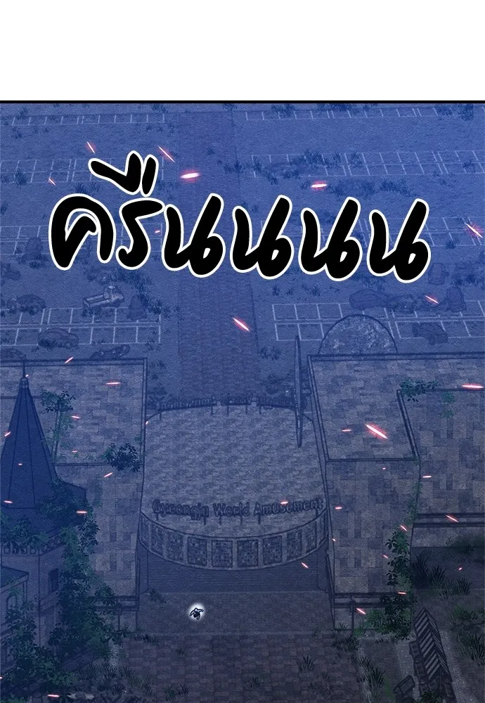 Zombie X Slasher ตอนที่ 6 รูปที่ 92