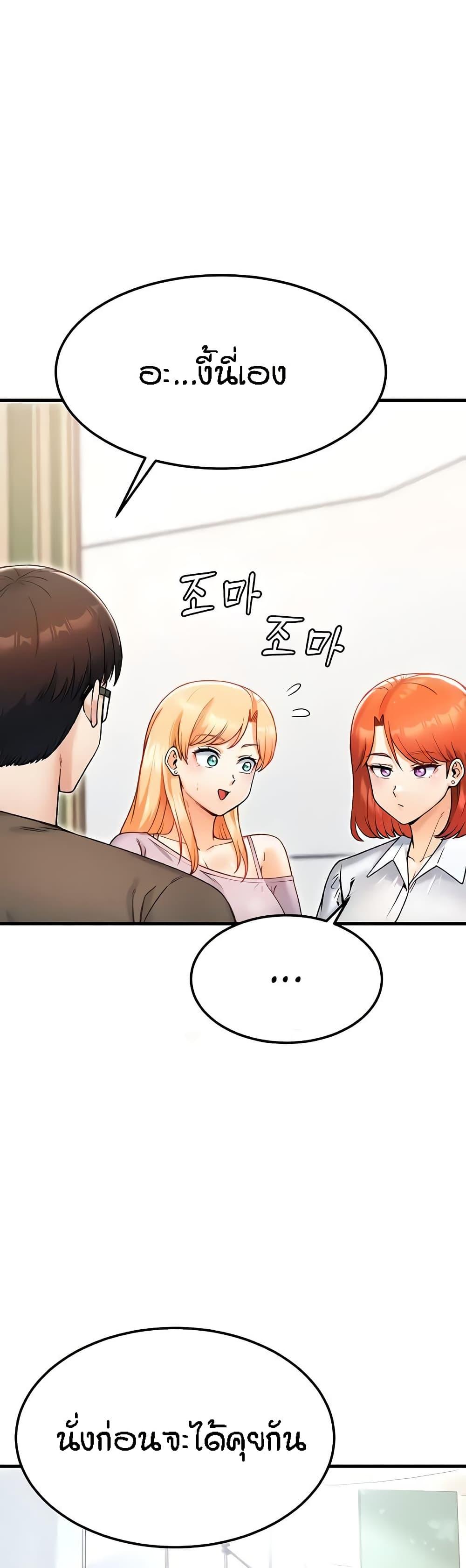 Doujin-Lc- อ่าน โดจิน มังฮวา เกาหลี ญี่ปุ่น จีน แปลไทย Kangcheol’s Bosses ตอนที่ 1 2 3 4 5 6 7 8 9 10 11 12 13 14 ฟรี ไม่มีโฆษณา อ่าน โดจิน Manhwa เกาหลี ญี่ปุ่น จีน เรามีครบ คัดมาให้เน้นๆ โดจิน 18+ รับประกันความฟินโดย  Doujin Lc