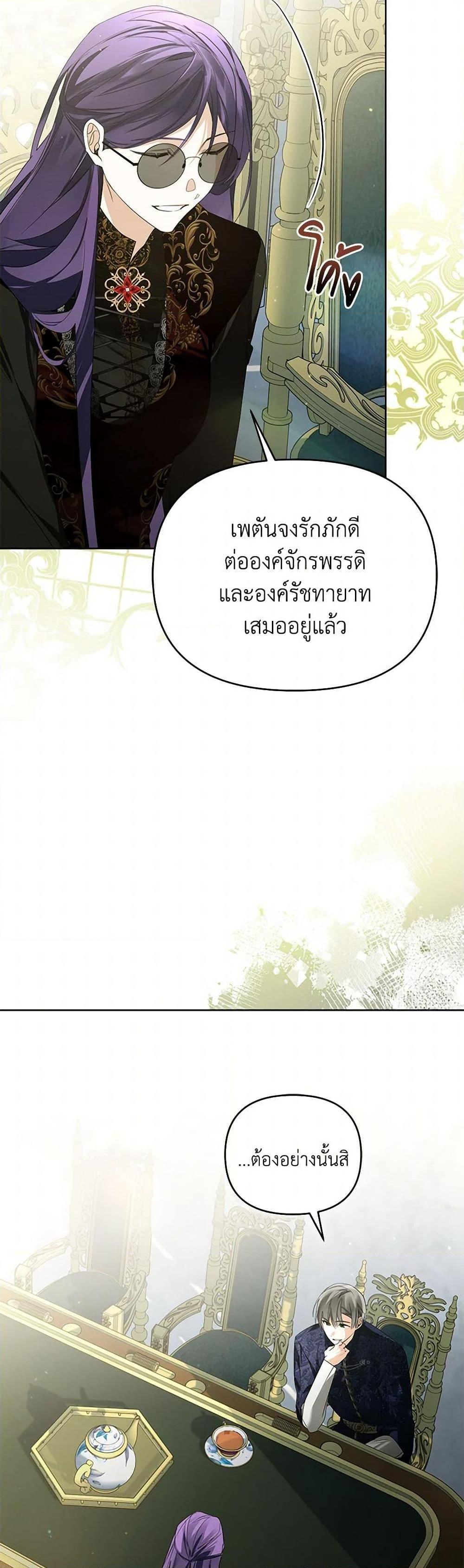 Manga-lc-com อ่านมังงะ อ่านการ์ตูน ออนไลน์ ฟรี Falling Into the Arms of a Mad Villain ตอนที่ 1 2 3 4 5 6 7 8 9 10 11 12 13 14 ฟรี ไม่มีโฆษณา Manga-lc - อ่าน มังงะ อ่าน การ์ตูน ออนไลน์ อ่านมังงะ ฟรี