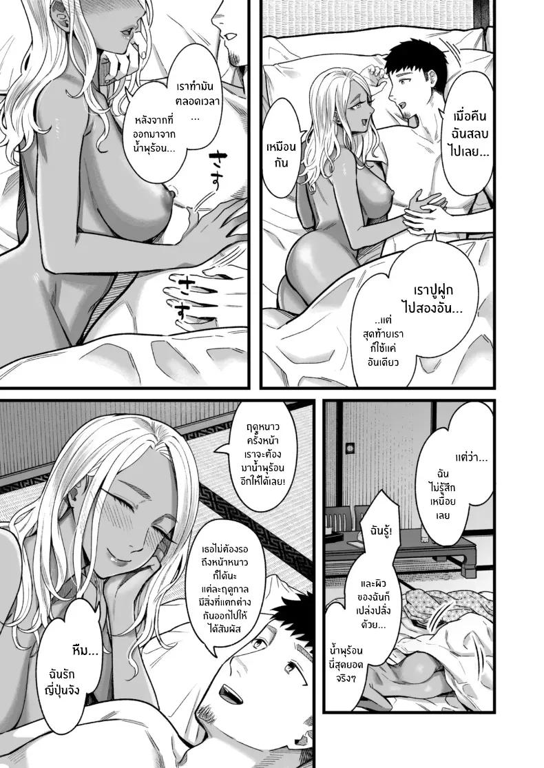 Doujin-Lc- อ่าน โดจิน มังฮวา เกาหลี ญี่ปุ่น จีน แปลไทย วันหยุดนี้ผมได้เจอกับเธอ [YAGEN Nankotsu (Inukami Inoji)] Ally-san wa doko demo ikitai!! ตอนที่ 1 2 3 4 5 6 7 8 9 10 11 12 13 14 ฟรี ไม่มีโฆษณา อ่าน โดจิน Manhwa เกาหลี ญี่ปุ่น จีน เรามีครบ คัดมาให้เน้นๆ โดจิน 18+ รับประกันความฟินโดย  Doujin Lc