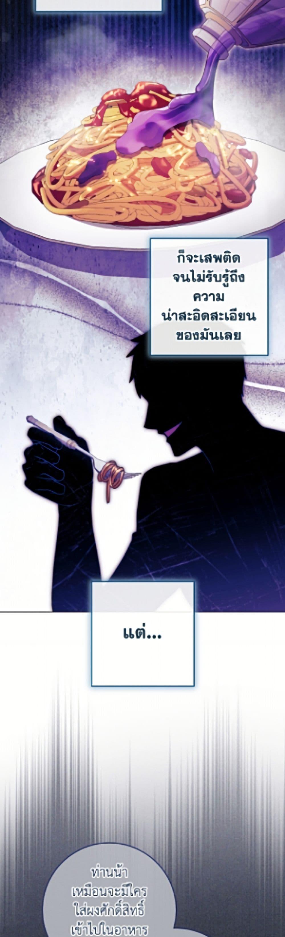 Manga-lc-com อ่านมังงะ อ่านการ์ตูน ออนไลน์ ฟรี The Young Lady Is a Royal Chef ตอนที่ 1 2 3 4 5 6 7 8 9 10 11 12 13 14 ฟรี ไม่มีโฆษณา Manga-lc - อ่าน มังงะ อ่าน การ์ตูน ออนไลน์ อ่านมังงะ ฟรี