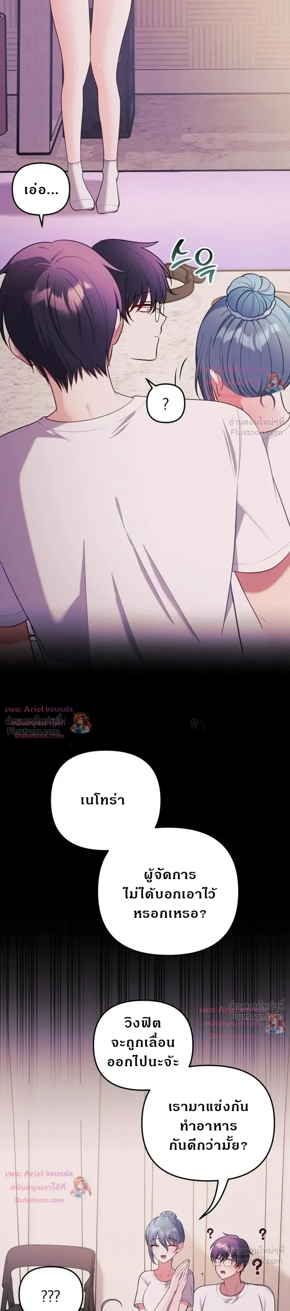 Doujin-Lc- อ่าน โดจิน มังฮวา เกาหลี ญี่ปุ่น จีน แปลไทย My Wife is a VTuber ตอนที่ 1 2 3 4 5 6 7 8 9 10 11 12 13 14 ฟรี ไม่มีโฆษณา อ่าน โดจิน Manhwa เกาหลี ญี่ปุ่น จีน เรามีครบ คัดมาให้เน้นๆ โดจิน 18+ รับประกันความฟินโดย  Doujin Lc