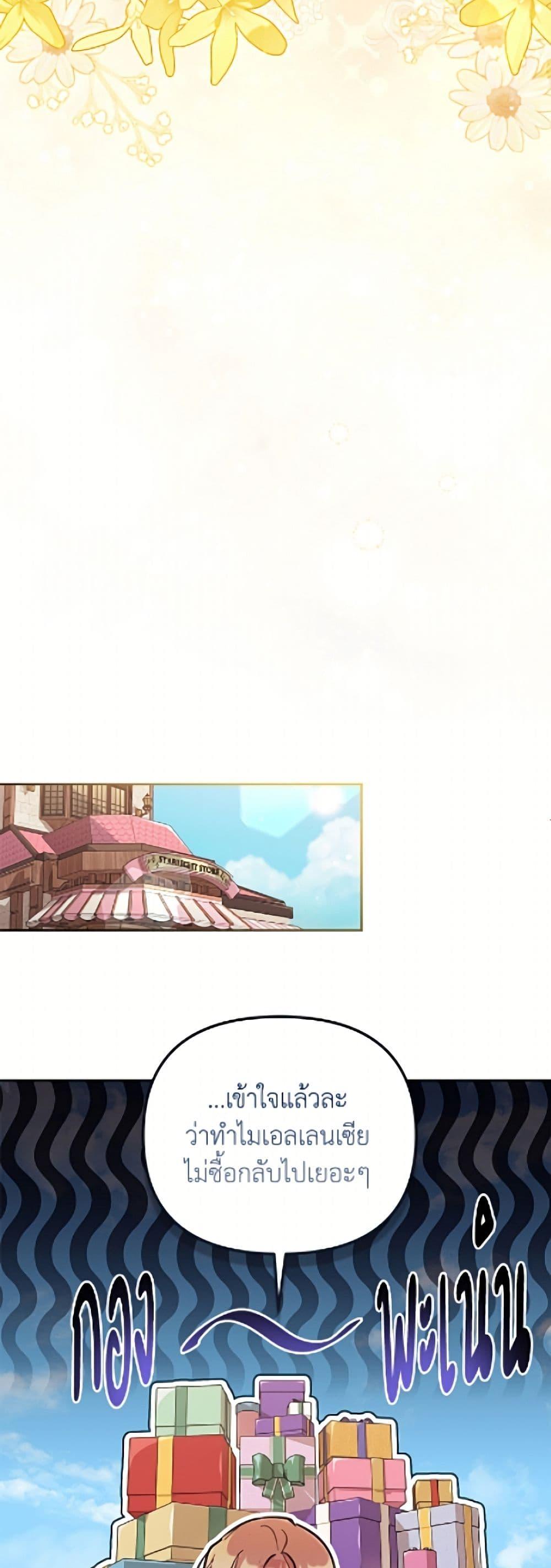 Manga-lc-com อ่านมังงะ อ่านการ์ตูน ออนไลน์ ฟรี No Place for the Fake Princess ตอนที่ 1 2 3 4 5 6 7 8 9 10 11 12 13 14 ฟรี ไม่มีโฆษณา Manga-lc - อ่าน มังงะ อ่าน การ์ตูน ออนไลน์ อ่านมังงะ ฟรี