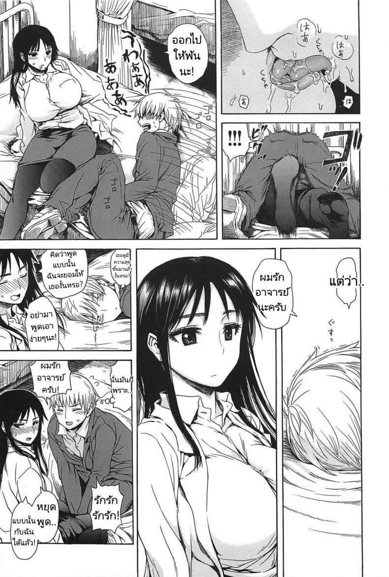 Doujin-Lc- อ่าน โดจิน มังฮวา เกาหลี ญี่ปุ่น จีน แปลไทย เข้าใจผิด คิดว่าเป็นอย่างนั้น [Ishikawa Shisuke] Effeminately ตอนที่ 1 2 3 4 5 6 7 8 9 10 11 12 13 14 ฟรี ไม่มีโฆษณา อ่าน โดจิน Manhwa เกาหลี ญี่ปุ่น จีน เรามีครบ คัดมาให้เน้นๆ โดจิน 18+ รับประกันความฟินโดย  Doujin Lc