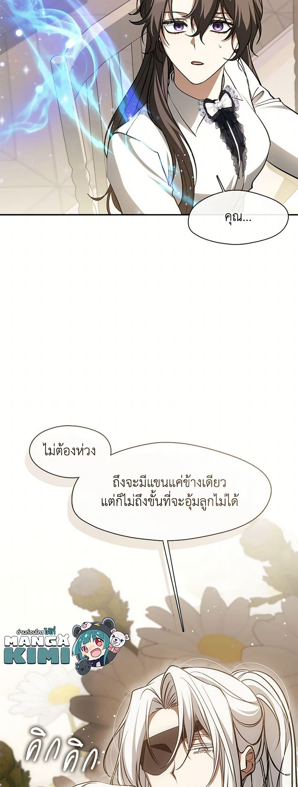 Manga-lc-com อ่านมังงะ อ่านการ์ตูน ออนไลน์ ฟรี I Failed To Throw The Villain Away ตอนที่ 1 2 3 4 5 6 7 8 9 10 11 12 13 14 ฟรี ไม่มีโฆษณา Manga-lc - อ่าน มังงะ อ่าน การ์ตูน ออนไลน์ อ่านมังงะ ฟรี