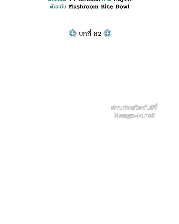 Doujin-Lc- อ่าน โดจิน มังฮวา เกาหลี ญี่ปุ่น จีน แปลไทย ฮีลเลอร์กำมะลอ ตอนที่ 1 2 3 4 5 6 7 8 9 10 11 12 13 14 ฟรี ไม่มีโฆษณา อ่าน โดจิน Manhwa เกาหลี ญี่ปุ่น จีน เรามีครบ คัดมาให้เน้นๆ โดจิน 18+ รับประกันความฟินโดย Doujin Lc