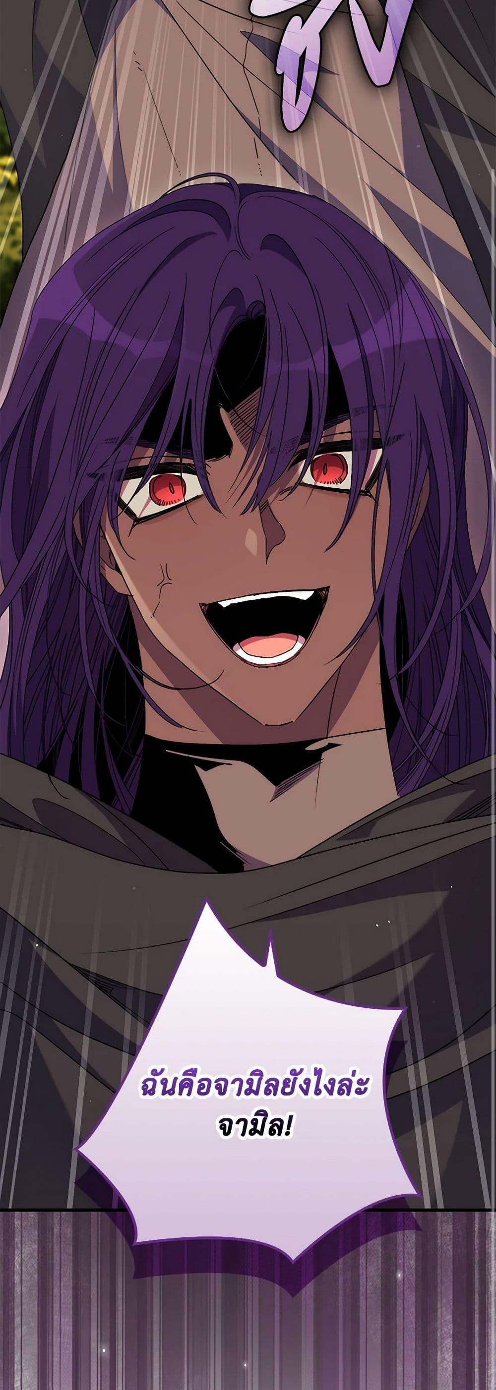 Manga-lc-com อ่านมังงะ อ่านการ์ตูน ออนไลน์ ฟรี I’m Dead, But the Hero Went Crazy ตอนที่ 1 2 3 4 5 6 7 8 9 10 11 12 13 14 ฟรี ไม่มีโฆษณา Manga-lc - อ่าน มังงะ อ่าน การ์ตูน ออนไลน์ อ่านมังงะ ฟรี