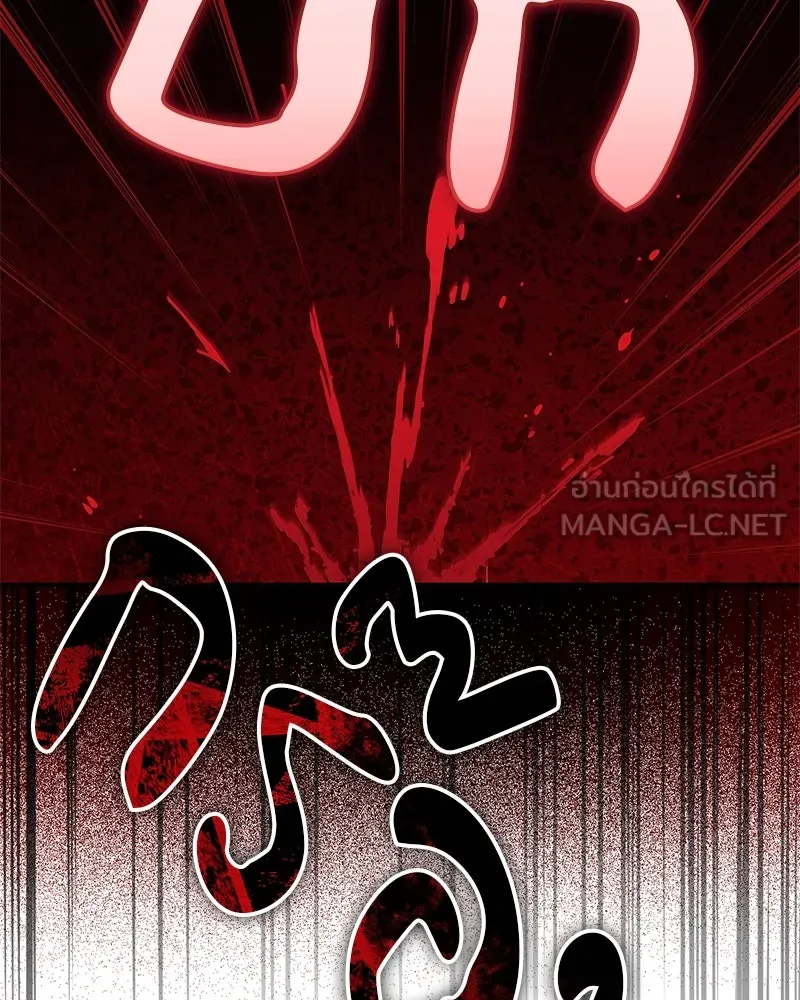 สุดยอดเทรนเนอร์แห่งยุทธภพ ตอนที่ 57 ฝ่ามือยูไลของแท้ รูปที่ 18