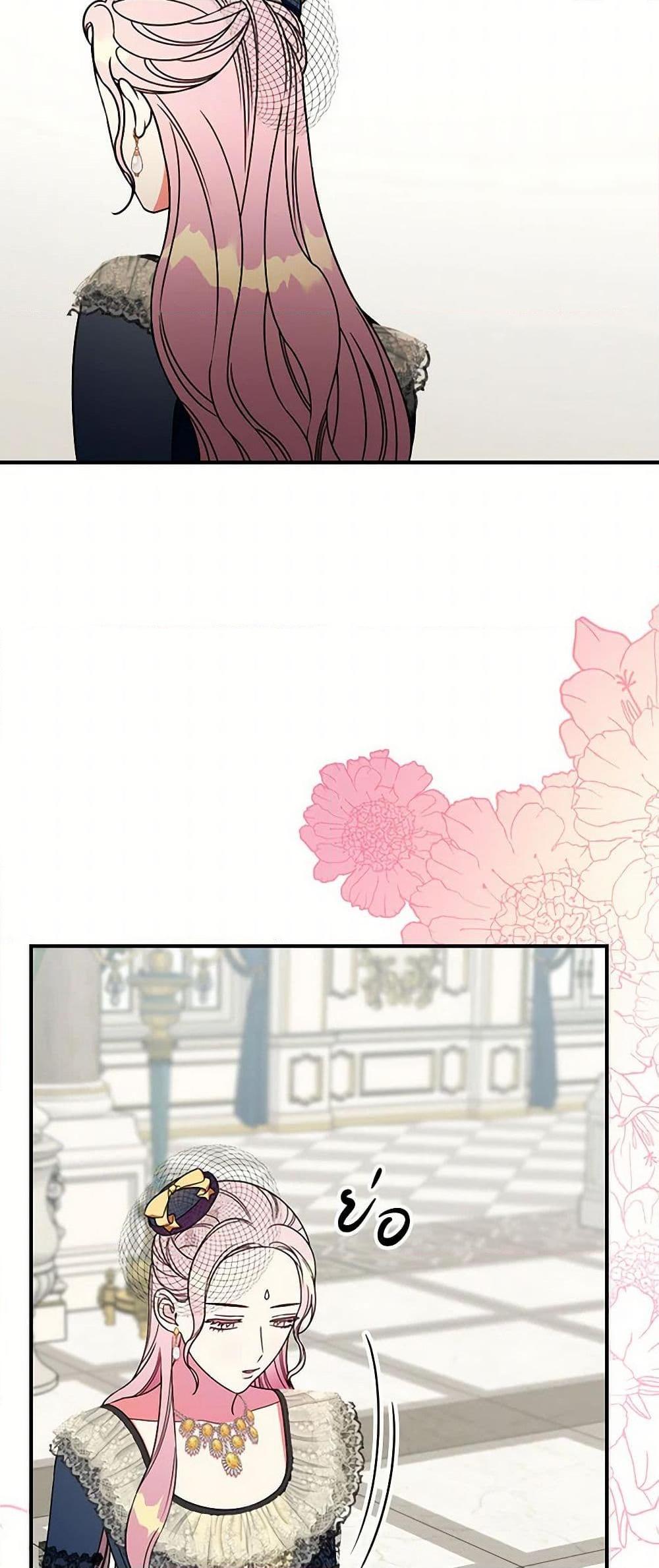 Manga-lc-com อ่านมังงะ อ่านการ์ตูน ออนไลน์ ฟรี Duchess in the Glass House ตอนที่ 1 2 3 4 5 6 7 8 9 10 11 12 13 14 ฟรี ไม่มีโฆษณา Manga-lc - อ่าน มังงะ อ่าน การ์ตูน ออนไลน์ อ่านมังงะ ฟรี