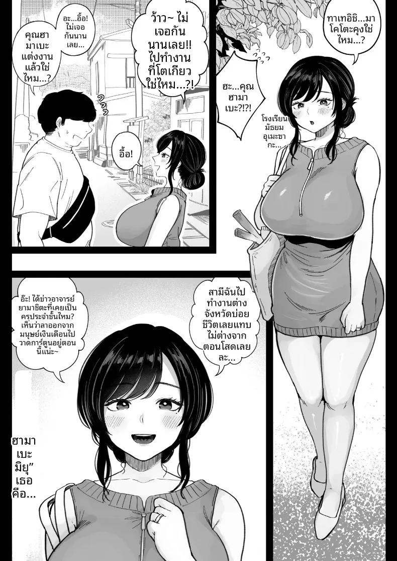 Doujin-Lc- อ่าน โดจิน มังฮวา เกาหลี ญี่ปุ่น จีน แปลไทย ได้โอกาสที่สองอดีตแฟนสาวที่แต่งงานแล้ว (Nezumi Nobo) ตอนที่ 1 2 3 4 5 6 7 8 9 10 11 12 13 14 ฟรี ไม่มีโฆษณา อ่าน โดจิน Manhwa เกาหลี ญี่ปุ่น จีน เรามีครบ คัดมาให้เน้นๆ โดจิน 18+ รับประกันความฟินโดย  Doujin Lc