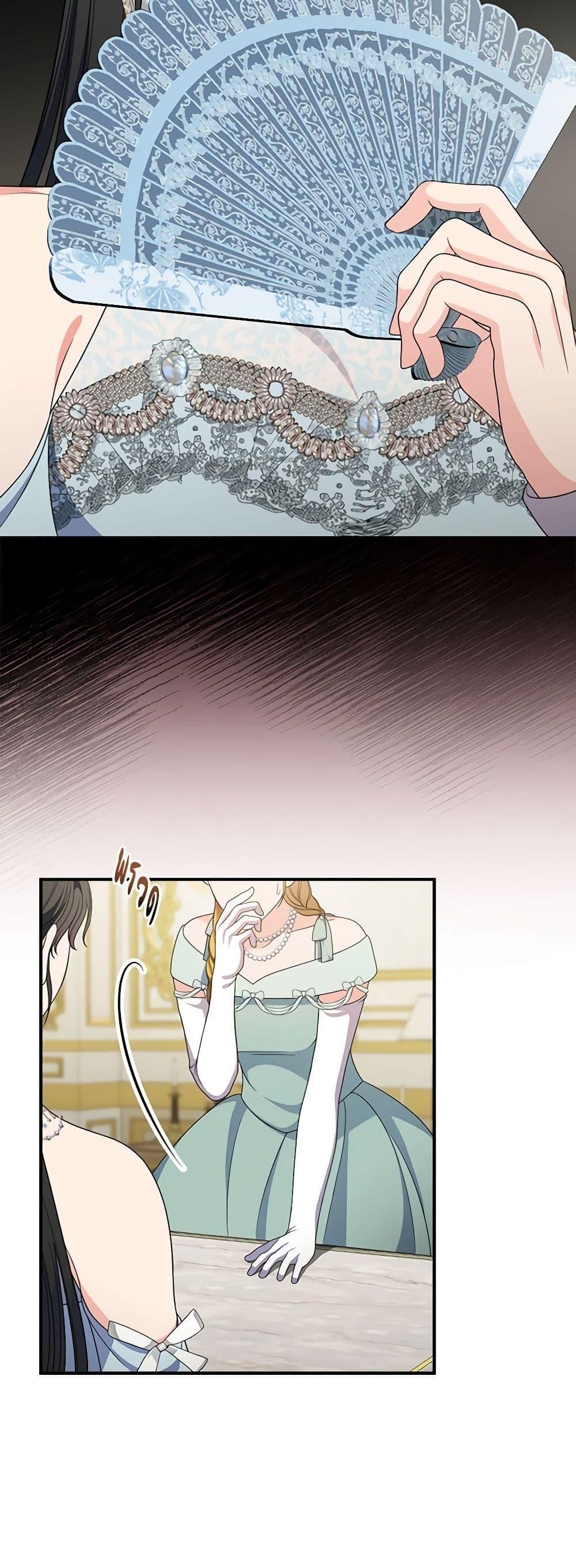 Manga-lc-com อ่านมังงะ อ่านการ์ตูน ออนไลน์ ฟรี Duchess in the Glass House ตอนที่ 1 2 3 4 5 6 7 8 9 10 11 12 13 14 ฟรี ไม่มีโฆษณา Manga-lc - อ่าน มังงะ อ่าน การ์ตูน ออนไลน์ อ่านมังงะ ฟรี