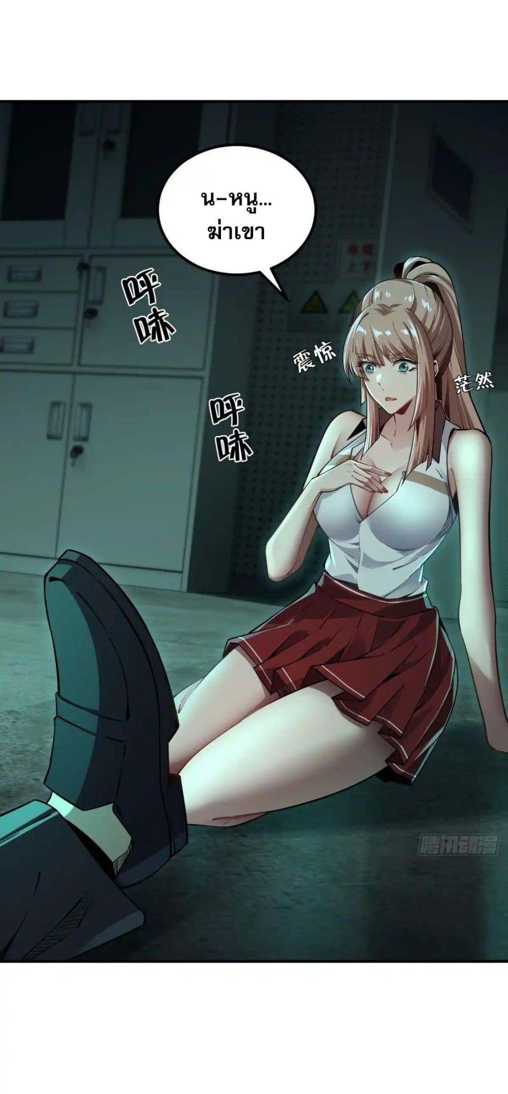 Manga-lc-com อ่านมังงะ อ่านการ์ตูน ออนไลน์ ฟรี Future City S The Awakening of Perfect Fortune ตอนที่ 1 2 3 4 5 6 7 8 9 10 11 12 13 14 ฟรี ไม่มีโฆษณา Manga-lc - อ่าน มังงะ อ่าน การ์ตูน ออนไลน์ อ่านมังงะ ฟรี