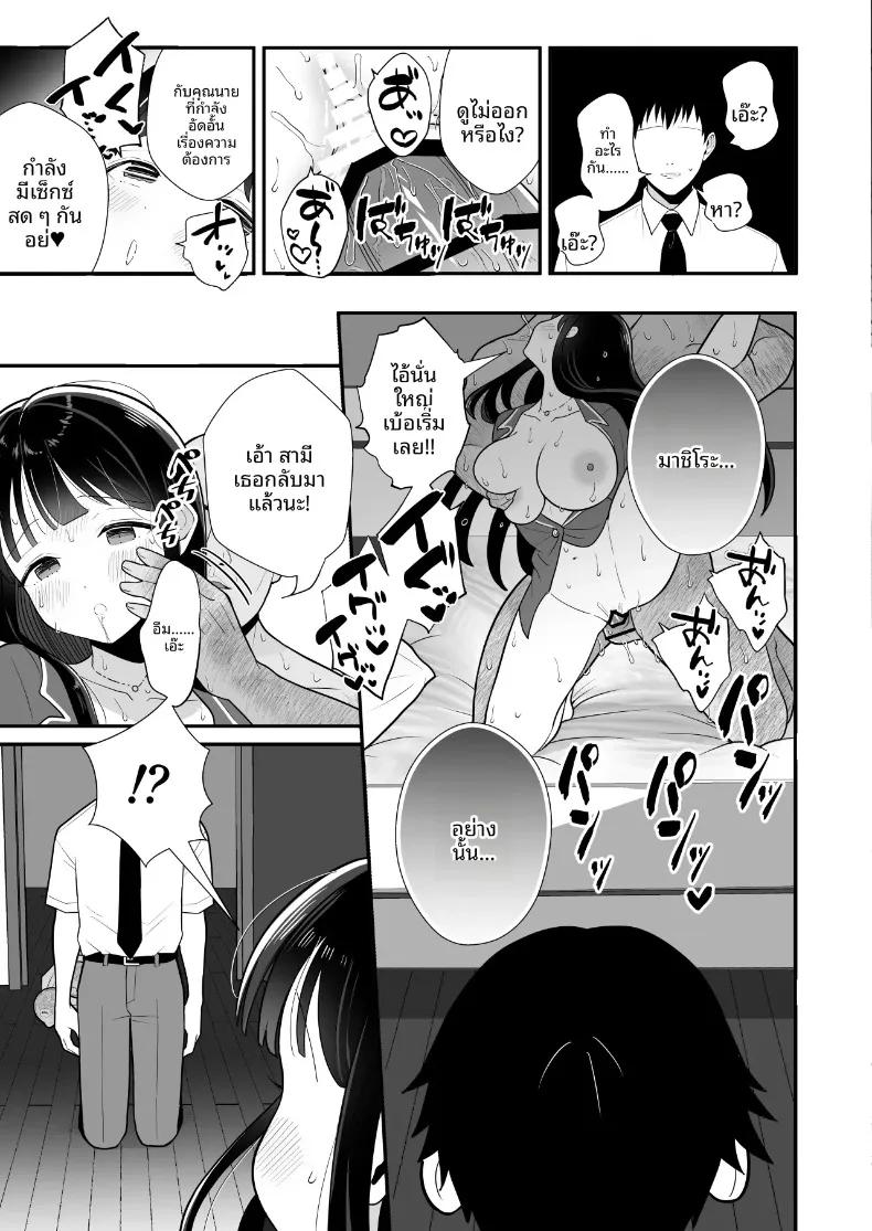 Doujin-Lc- อ่าน โดจิน มังฮวา เกาหลี ญี่ปุ่น จีน แปลไทย จนกว่าภรรยาผู้ยากจนจะจ่ายค่าเช่าด้วยร่างกาย (Kinuo) ตอนที่ 1 2 3 4 5 6 7 8 9 10 11 12 13 14 ฟรี ไม่มีโฆษณา อ่าน โดจิน Manhwa เกาหลี ญี่ปุ่น จีน เรามีครบ คัดมาให้เน้นๆ โดจิน 18+ รับประกันความฟินโดย  Doujin Lc