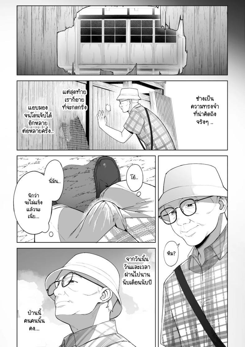 Doujin-Lc- อ่าน โดจิน มังฮวา เกาหลี ญี่ปุ่น จีน แปลไทย หวนคืนสู่ฤดูร้อนอันน่าคิดถึง [Sakura no Tomoru Hi e] Ana no Mukou no Atsui Natsu ตอนที่ 1 2 3 4 5 6 7 8 9 10 11 12 13 14 ฟรี ไม่มีโฆษณา อ่าน โดจิน Manhwa เกาหลี ญี่ปุ่น จีน เรามีครบ คัดมาให้เน้นๆ โดจิน 18+ รับประกันความฟินโดย  Doujin Lc