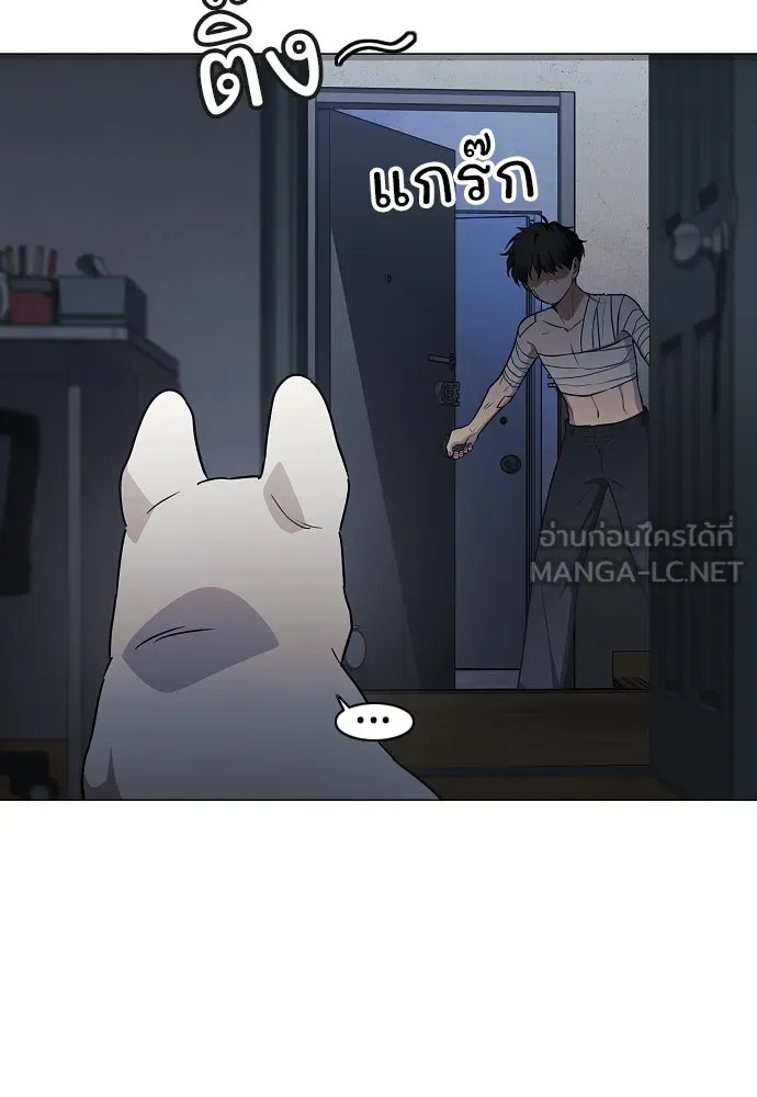 JAKDU ตอนที่ 38 รูปที่ 18