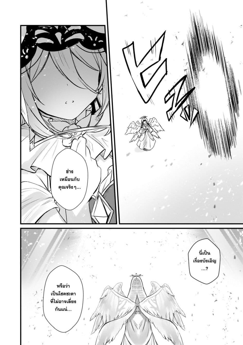 Manga-lc-com อ่านมังงะ อ่านการ์ตูน ออนไลน์ ฟรี Hai no Sekai wa Kami no me de Ayazuku ~Ore Dake mieru Status de, Saijaku kara Saikyou e Kake agaru~ ตอนที่ 1 2 3 4 5 6 7 8 9 10 11 12 13 14 ฟรี ไม่มีโฆษณา Manga-lc - อ่าน มังงะ อ่าน การ์ตูน ออนไลน์ อ่านมังงะ ฟรี