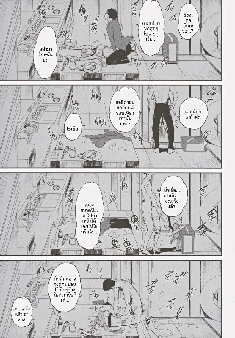 Doujin-Lc- อ่าน โดจิน มังฮวา เกาหลี ญี่ปุ่น จีน แปลไทย ดอกบัวแดงอันงดงามตระการตา (Zen Shiro) (Goddess of Victory-Nikke) ตอนที่ 1 2 3 4 5 6 7 8 9 10 11 12 13 14 ฟรี ไม่มีโฆษณา อ่าน โดจิน Manhwa เกาหลี ญี่ปุ่น จีน เรามีครบ คัดมาให้เน้นๆ โดจิน 18+ รับประกันความฟินโดย  Doujin Lc