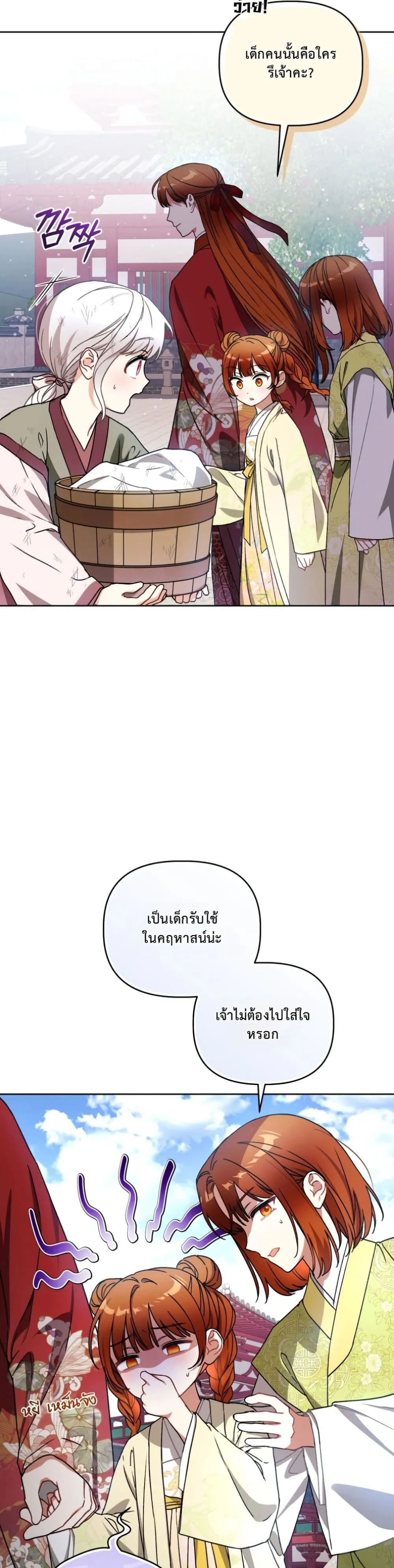 Manga-lc-com อ่านมังงะ อ่านการ์ตูน ออนไลน์ ฟรี The White Tiger Clan Little Fluff ตอนที่ 1 2 3 4 5 6 7 8 9 10 11 12 13 14 ฟรี ไม่มีโฆษณา Manga-lc - อ่าน มังงะ อ่าน การ์ตูน ออนไลน์ อ่านมังงะ ฟรี