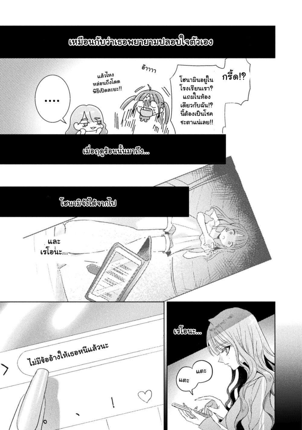 Manga-lc-com อ่านมังงะ อ่านการ์ตูน ออนไลน์ ฟรี Mietemasu yo! Aizawa-san ตอนที่ 1 2 3 4 5 6 7 8 9 10 11 12 13 14 ฟรี ไม่มีโฆษณา Manga-lc - อ่าน มังงะ อ่าน การ์ตูน ออนไลน์ อ่านมังงะ ฟรี