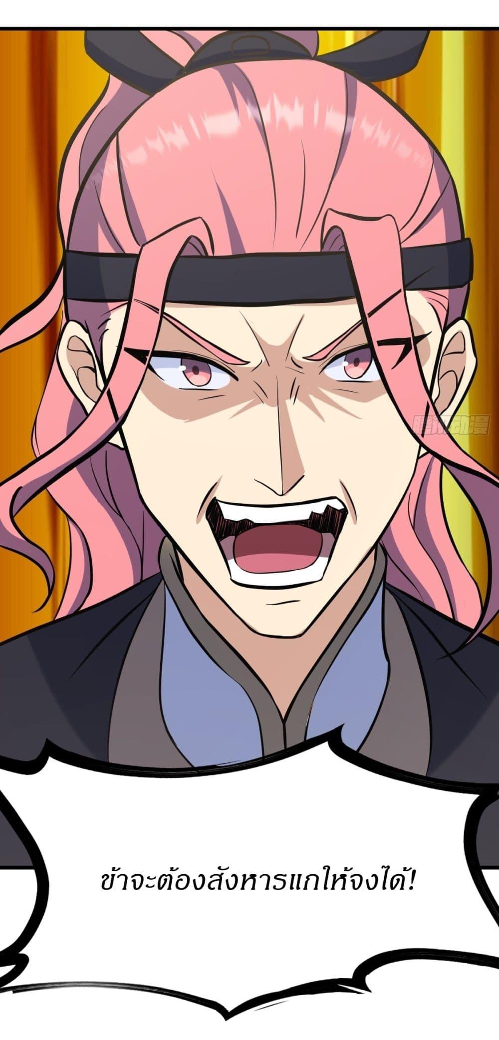 Manga-lc-com อ่านมังงะ อ่านการ์ตูน ออนไลน์ ฟรี Invincible After a Hundred Years of Seclusion ตอนที่ 1 2 3 4 5 6 7 8 9 10 11 12 13 14 ฟรี ไม่มีโฆษณา Manga-lc - อ่าน มังงะ อ่าน การ์ตูน ออนไลน์ อ่านมังงะ ฟรี