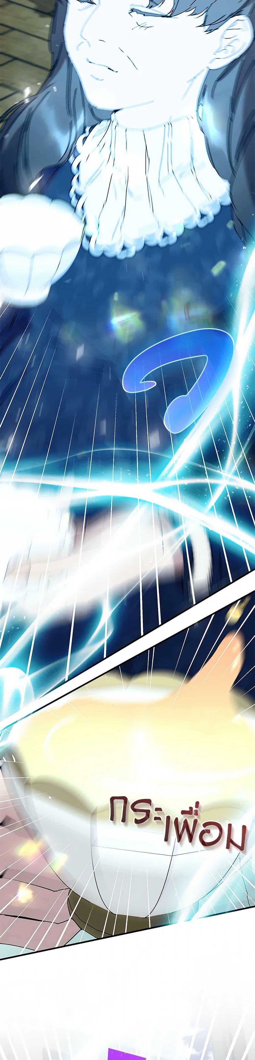 Manga-lc-com อ่านมังงะ อ่านการ์ตูน ออนไลน์ ฟรี I’m the Villainous Male Lead’s Terminally-Ill Aunt ตอนที่ 1 2 3 4 5 6 7 8 9 10 11 12 13 14 ฟรี ไม่มีโฆษณา Manga-lc - อ่าน มังงะ อ่าน การ์ตูน ออนไลน์ อ่านมังงะ ฟรี