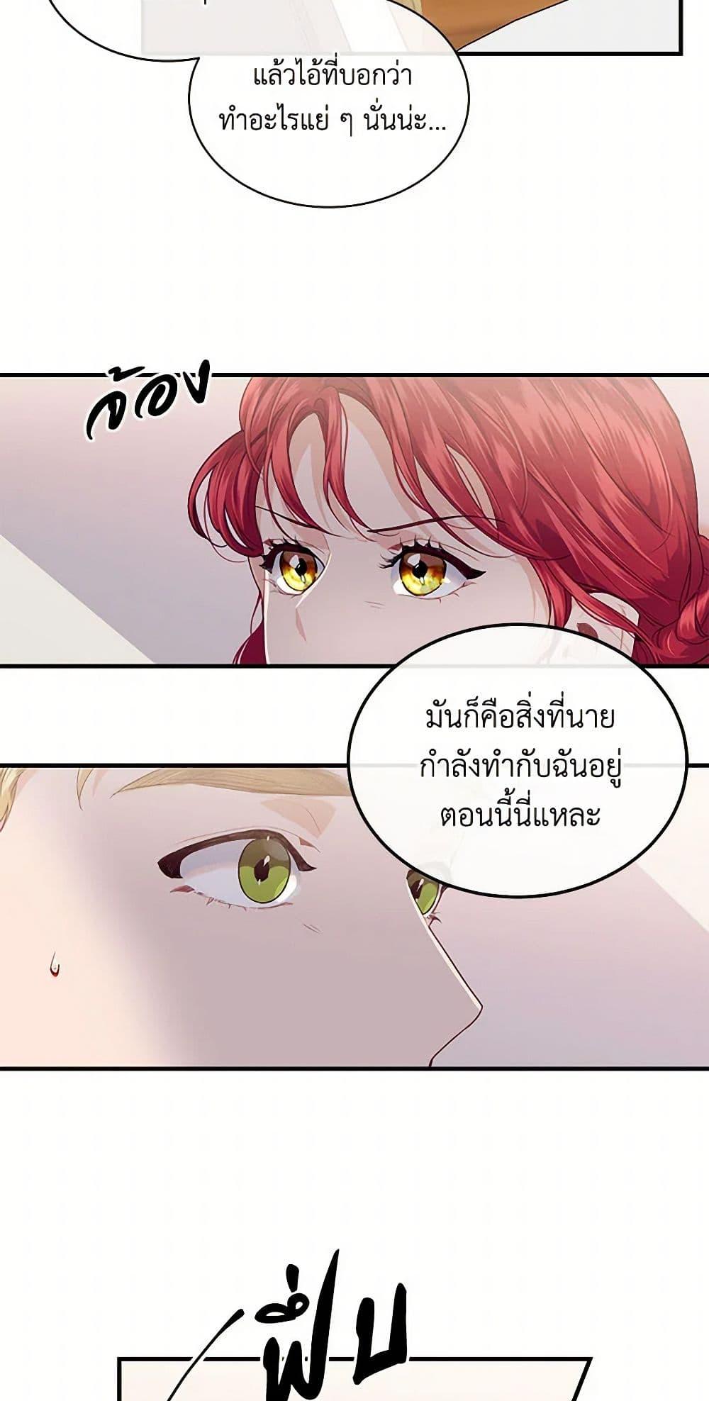 Manga-lc-com อ่านมังงะ อ่านการ์ตูน ออนไลน์ ฟรี The Elegant Sea of Savagery ตอนที่ 1 2 3 4 5 6 7 8 9 10 11 12 13 14 ฟรี ไม่มีโฆษณา Manga-lc - อ่าน มังงะ อ่าน การ์ตูน ออนไลน์ อ่านมังงะ ฟรี