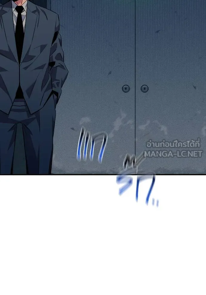 แยกร่างล่าอัตโนมัติ ตอนที่ 109 รูปที่ 138