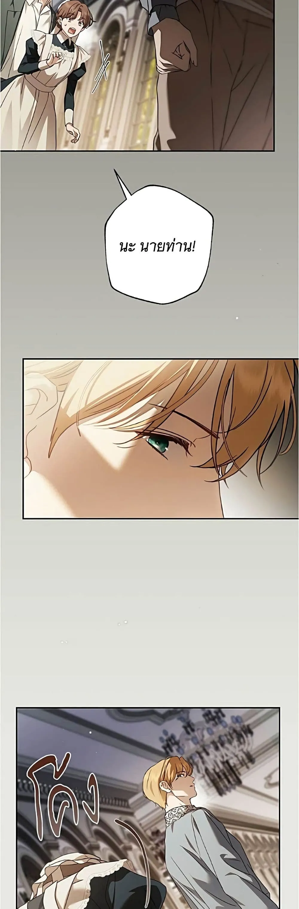 Manga-lc-com อ่านมังงะ อ่านการ์ตูน ออนไลน์ ฟรี The Count’s Secret Maid ตอนที่ 1 2 3 4 5 6 7 8 9 10 11 12 13 14 ฟรี ไม่มีโฆษณา Manga-lc - อ่าน มังงะ อ่าน การ์ตูน ออนไลน์ อ่านมังงะ ฟรี