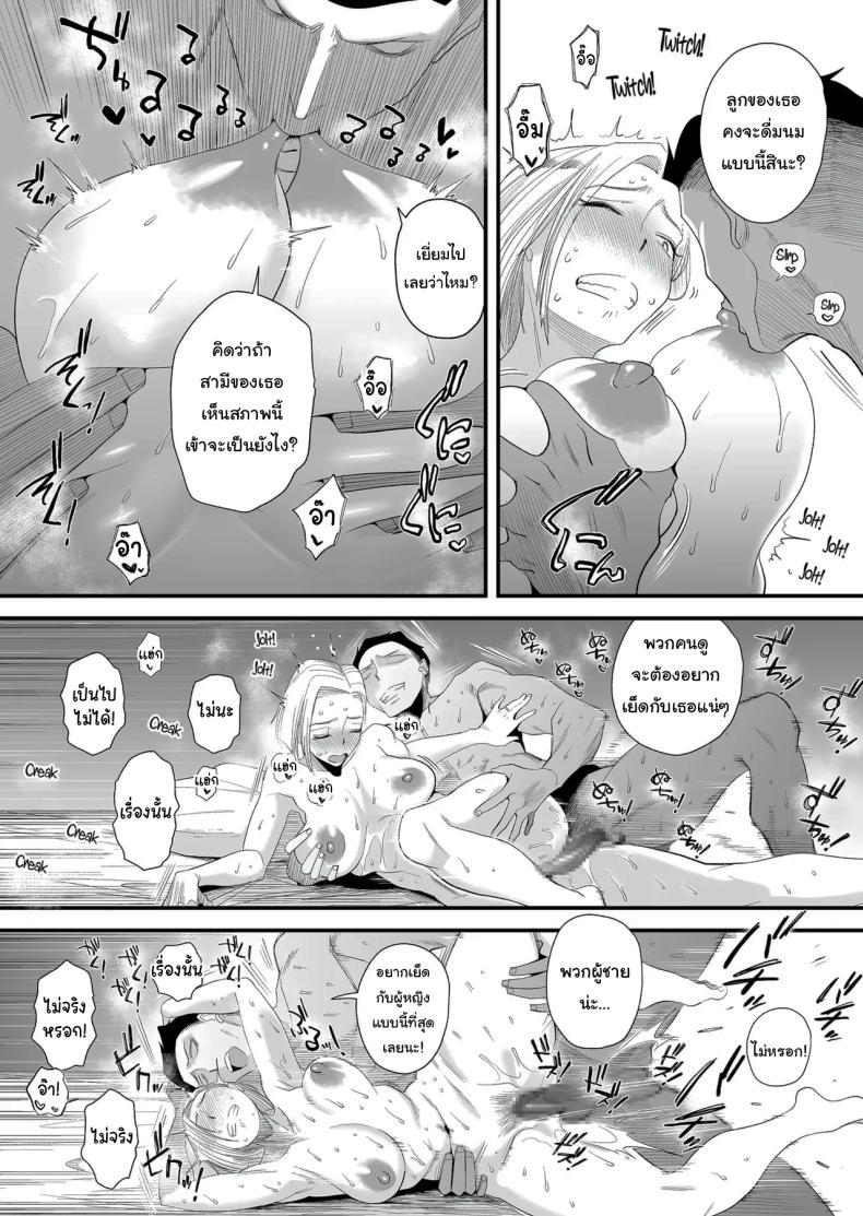 Doujin-Lc- อ่าน โดจิน มังฮวา เกาหลี ญี่ปุ่น จีน แปลไทย อยากใช้หนี้เร็วๆไหมล่ะ [Haitoku Sensei] Tsuma ni Mosaic ~Aisuru Tsuma no NTR Douga ni Mosaic Shori Saserareru Ore~ ตอนที่ 1 2 3 4 5 6 7 8 9 10 11 12 13 14 ฟรี ไม่มีโฆษณา อ่าน โดจิน Manhwa เกาหลี ญี่ปุ่น จีน เรามีครบ คัดมาให้เน้นๆ โดจิน 18+ รับประกันความฟินโดย  Doujin Lc
