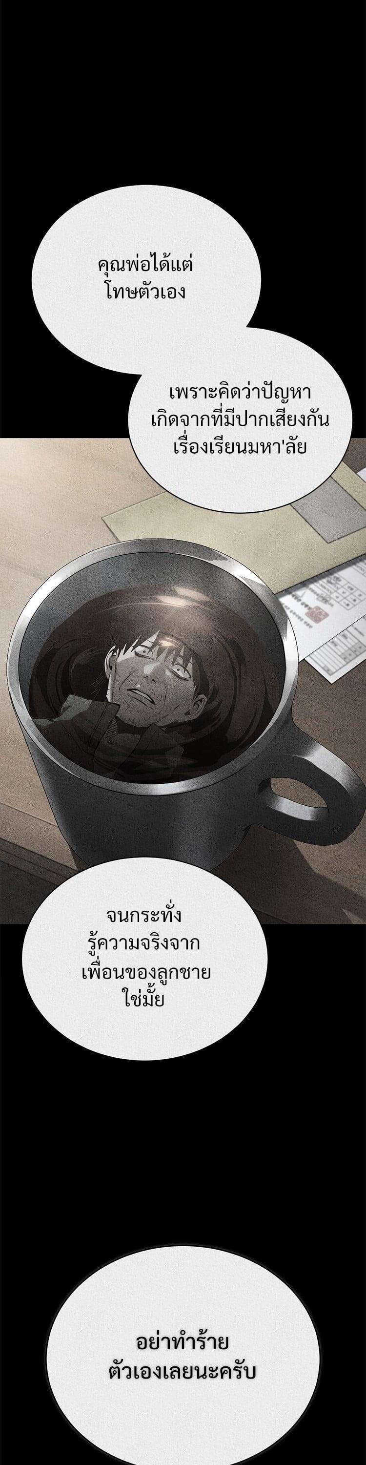 Manga-lc-com อ่านมังงะ อ่านการ์ตูน ออนไลน์ ฟรี Devil Returns To School Days ตอนที่ 1 2 3 4 5 6 7 8 9 10 11 12 13 14 ฟรี ไม่มีโฆษณา Manga-lc - อ่าน มังงะ อ่าน การ์ตูน ออนไลน์ อ่านมังงะ ฟรี