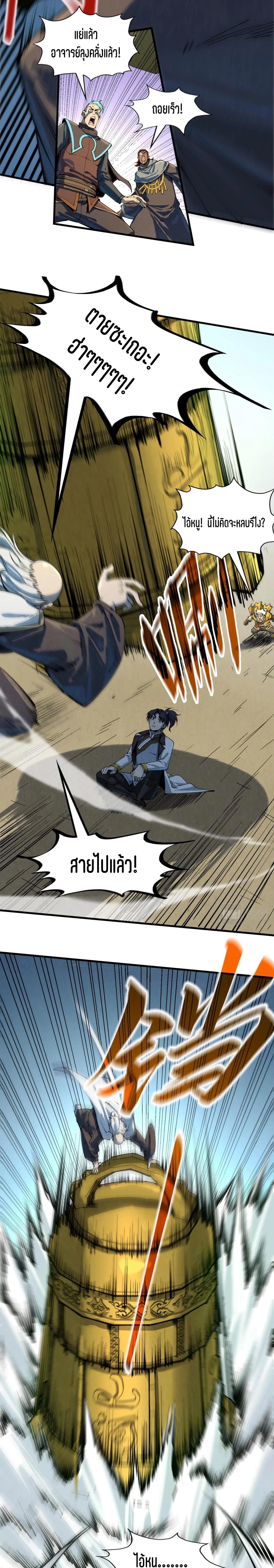 Manga-lc-com อ่านมังงะ อ่านการ์ตูน ออนไลน์ ฟรี The Eternal Supreme ตอนที่ 1 2 3 4 5 6 7 8 9 10 11 12 13 14 ฟรี ไม่มีโฆษณา Manga-lc - อ่าน มังงะ อ่าน การ์ตูน ออนไลน์ อ่านมังงะ ฟรี