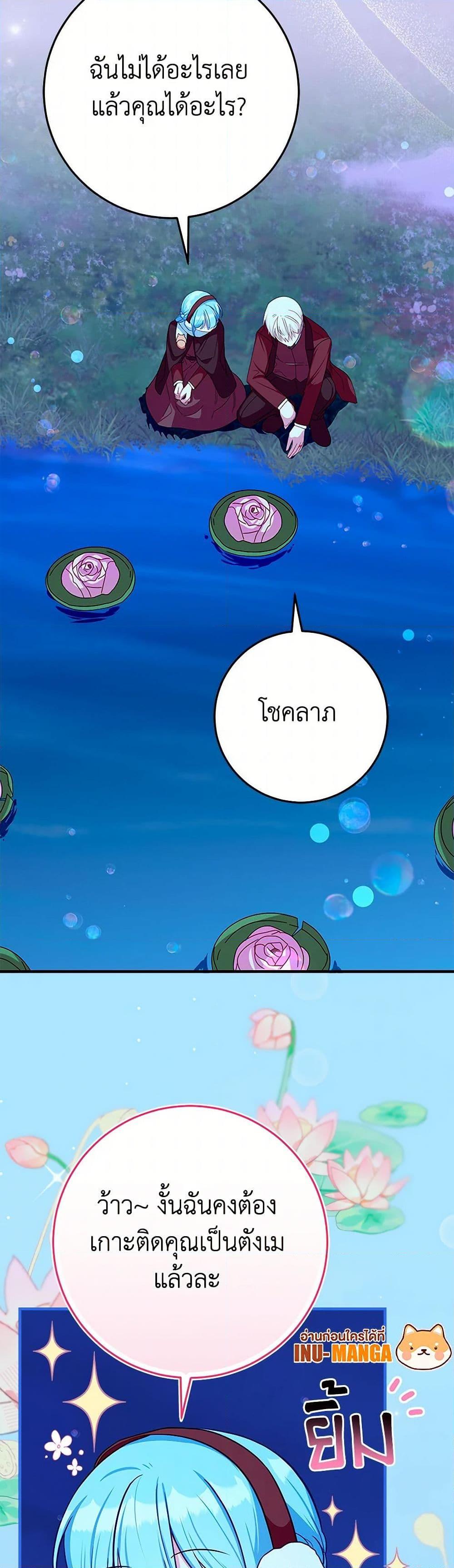 Manga-lc-com อ่านมังงะ อ่านการ์ตูน ออนไลน์ ฟรี Lady Blue Bird of the White Lion Family ตอนที่ 1 2 3 4 5 6 7 8 9 10 11 12 13 14 ฟรี ไม่มีโฆษณา Manga-lc - อ่าน มังงะ อ่าน การ์ตูน ออนไลน์ อ่านมังงะ ฟรี