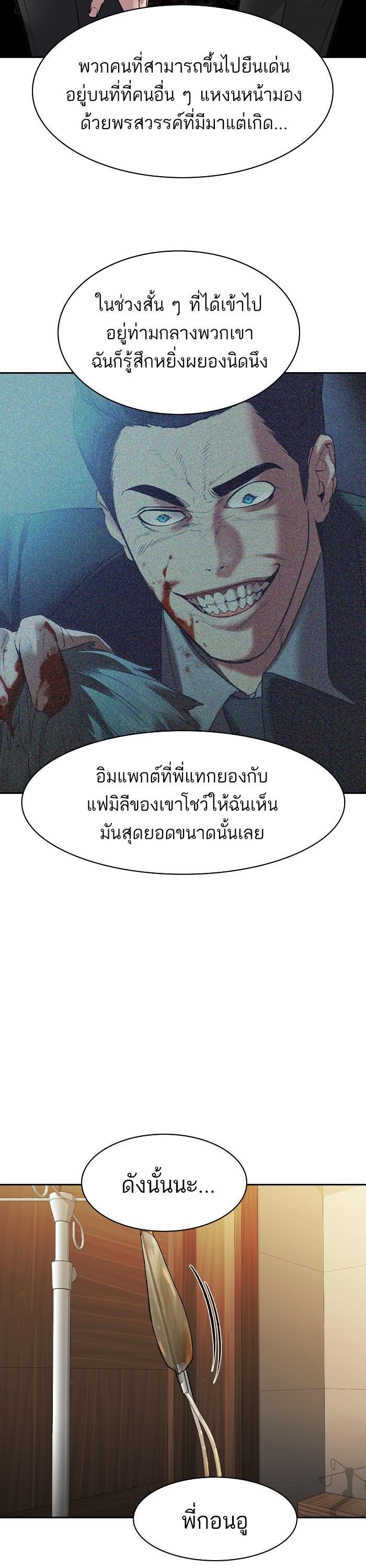 Manga-lc-com อ่านมังงะ อ่านการ์ตูน ออนไลน์ ฟรี The World Is Money and Power กลโกงโลกพนัน ตอนที่ 1 2 3 4 5 6 7 8 9 10 11 12 13 14 ฟรี ไม่มีโฆษณา Manga-lc - อ่าน มังงะ อ่าน การ์ตูน ออนไลน์ อ่านมังงะ ฟรี