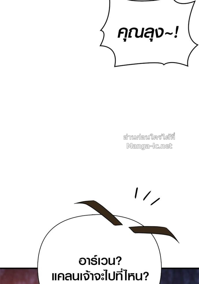 Doujin-Lc- อ่าน โดจิน มังฮวา เกาหลี ญี่ปุ่น จีน แปลไทย เอาชีวิตรอดในเกมฉบับคนเถื่อน ตอนที่ 1 2 3 4 5 6 7 8 9 10 11 12 13 14 ฟรี ไม่มีโฆษณา อ่าน โดจิน Manhwa เกาหลี ญี่ปุ่น จีน เรามีครบ คัดมาให้เน้นๆ โดจิน 18+ รับประกันความฟินโดย Doujin Lc