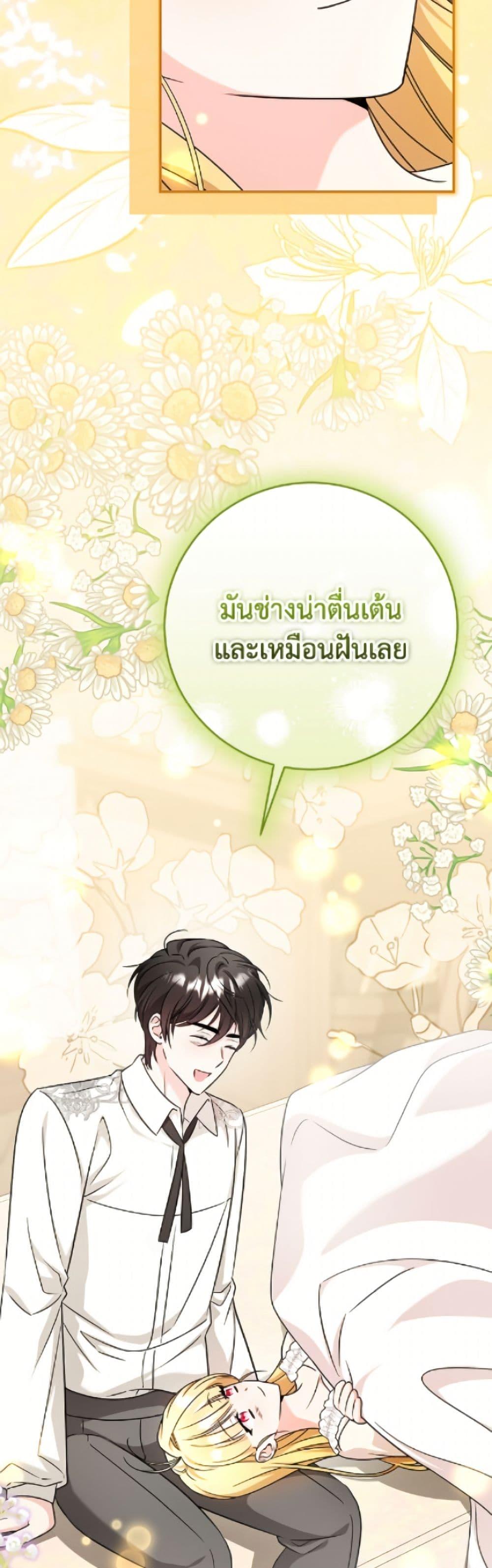 Manga-lc-com อ่านมังงะ อ่านการ์ตูน ออนไลน์ ฟรี Baby Pharmacist Princess ตอนที่ 1 2 3 4 5 6 7 8 9 10 11 12 13 14 ฟรี ไม่มีโฆษณา Manga-lc - อ่าน มังงะ อ่าน การ์ตูน ออนไลน์ อ่านมังงะ ฟรี